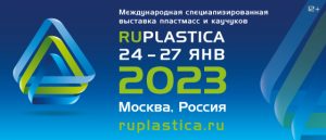RUPLASTICA - 2023